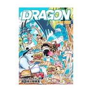 Truyện tranh - One Piece Color Walk DRAGON - Tuyển tập tranh Eiichiro Oda tập 10 - KĐ