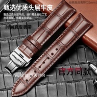 Suitable for Huawei GT2/GT3 Genuine Leather Watch Strap Dedicated watch3/4pro Cowhide Strap GT4/5 Wa