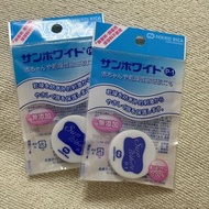 黑木太太推薦日本製 日興 SUN WHITE 100% 優質純白凡士林 高品質 肌斷食 保濕保養 滋潤 敏感肌 乾燥肌 日常保養 藍色迷你試用裝 3g