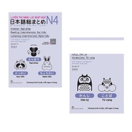 Sách Somatome N4 (2 Cuốn) - Luyện thi năng lực nhật ngữ N4