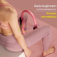 วงกลมโยคะ พิลาทิส Pilates อุปกรณ์ออกกำลังกายพิลาทิส วงกลมโยคะ แหวนวงกลม ห่วงออกกำลังกาย อุปกรณ์ช่วยล