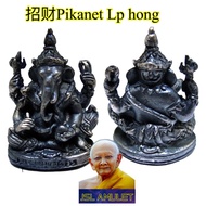 象神 Ganesha 4 hand Phra pikanet 四手象神 龙婆宏 Lp hong wat petchburi Thai amulet 泰国佛牌 Be2548 Ganesh Hindu E