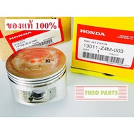 Piston GX160 GX200 Size 68.25 Honda Genuine 1 010