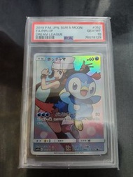 PSA 10 2019 太陽&月亮 小光波加曼