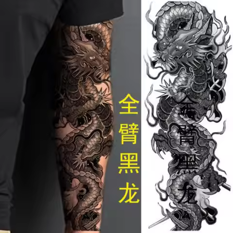 Traditional Dragon Fake Tattoo for Woman Man Full Arm Tattoo Waterproof Punk Art Temporary Tattoo St