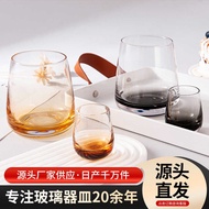 Soot Amber Whiskey Glass Household Multi-Purpose Whiskey Glass European Glass Creative Beer Glass