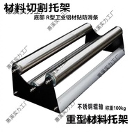 Paper Holder Receiving Rack Weighing Bracket Heavy-Duty Graphic Pull Material Advertising Material R