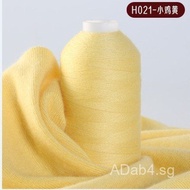 Cashmere Yarn Machine Woven Hand Knitted Fine Yarn Cashmere Yarn Scarf Yarn Wool Yarn Mink Yarn Cash
