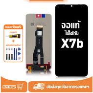 หน้าจอ Honor X7b หน้าจอจริง 100% เข้ากันได้กับรุ่นหน้าจอ Honor X7b CLK-LX1 CLK-LX2 ผ่านการทดสอบ 100%