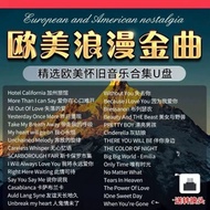 Classic nostalgic English songs, romantic world fa Classic nostalgic English songs romantic world Fa