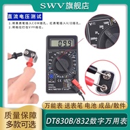 DT830B Digital Multimeter DT832 Multimeter Set Measuring Voltage Resistance Two/Triode with Battery 