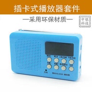[快速出貨]3228型貼片插卡式播放器製作套件 FM收音機 電子實訓 DIY散件