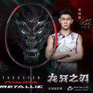 威克多VICTOR胜利羽毛球拍龙牙之刃TK-RYUGA METALLIC黑龙牙进攻