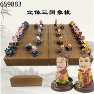 chess set Catur Chess Chinese chess set folding icon board q version stereo three chess resin chess cartoon chess