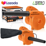 InnTech เครื่องเป่าลม ดูดฝุ่น ล้างแอร์ 850W รุ่น IT-4014 พร้อมถุงเก็บฝุ่น Electric Blower โบว์เวอร์