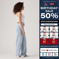 กางเกงยีนส์ผู้หญิง Levis® Womens Baggy Dad Jeans
