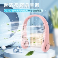 Usb Rechargeable Fan for usb Refrigeration Silent Hanging Neck Fan Portable Mini Leafless Fan 2024 Small Fan usb Refrigeration Silent Hanging Neck Fan Portable Mini Leafless Rechargeable Fan 2024 Small Fan 24.4.30