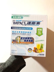 速癒素 IMPACT (熱帶水果味)