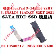 Lenovo IdeaPad 3-14ITL6 3-14ALC6 14ADA6 2021 Hard Disk Cable 5C10S30217 NBX0001VZ00 NBX001VZ10 NBX00