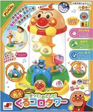 嬰兒玩具 麵包超人 音樂扭蛋機