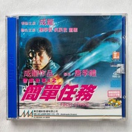 VCD丨警察故事4 之簡單任務 / First Strike 電影 (2VCD)