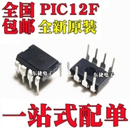 PIC93LC46B-I/P PIC24LC256 93LC46 24LC256 Baharu, Sambungan Terus DIP8