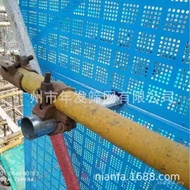 Mi-Shaped Guangzhou Safe Construction Site Climbing Frame Net Manufacturer Construction Metal Plate 