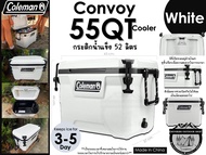 Coleman Convoy 55 QT Cooler {52 L/ลิตร}#กระติกเก็บความเย็น