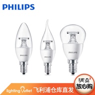 Philips led Candle Light 3.5 w5.5 w e14 Small Screw led Sharp Bulb Living Room Chandelier Transparen