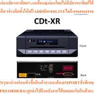 Cyrus CDt-XR CD transport