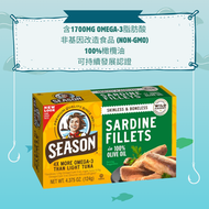 Season - 124g Season 橄欖油浸 野生沙甸魚 平行進口