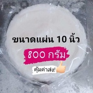 แผ่น​ ปอเปี๊ยะทอด​ ขนาด10นิ้ว​ 800กรัม ทอดกรอบนาน​ ไม่อมน้ำมัน​ ทำแผ่นแป้งด้วยมือ​ ทำขายมีราคาส่งให้