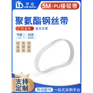 5M-PU White Polyurethane Steel Wire Synchronous Belt Connecting Belt HTD5M1050 1055 1060 1065 1070