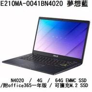 ~熊俗3C~ ASUS 華碩 E210MA-0041BN4020 夢想藍 / 可擴充M.2 SSD  (熊俗~有店面)