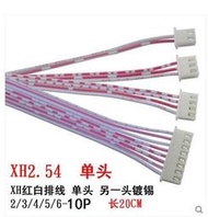 XH紅白排線 單頭XH2.54插頭另一頭鍍錫 長20CM 2/3/4/5/6-10P排線