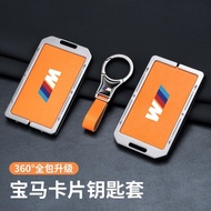 Specially used for BMW card key cover car new 5 series 7 series 4 series X5/X7 high-end NFC card holder 535LE protection