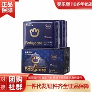 pampers pants pampers drypers pants murah Baby babycare Diapers Royal Lion Kingdom Newborn Baby Brea