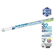 หลอด LED RACER T8 SAFE PLUS DE 32 วัตต์ DAYLIGHT G13 (1321895)