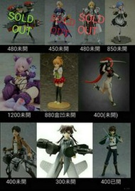 (已更新實物圖)FGO Fate grand Order|艦娘|figma 303歐根親王 figma 366 figma 414|figma 207|figma 425|女王之刃 戰神之侍 泉 IZ