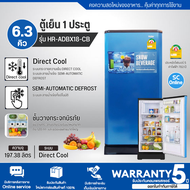 Haier ตู้เย็น 1 ประตู ความจุ 6.3 คิว รุ่น HR-ADBX18-CB มีบริการเก็บเงินปลายทาง รับประกันคอมเพรสเซอร์ 5 ปี