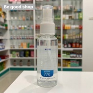 สเปรย์แอลกอฮอล์ กลิ่นมิ้นท์  alcohol 77% MYR Hand Sanitizer clean spray 50ml