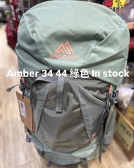 (全新正版行貨) Gregory Amber 34| 琥珀｜女裝露營背囊 1.25kg