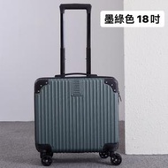 日本熱銷 - 拉桿萬向輪小行李箱 18吋 (墨綠色升級護角款)
