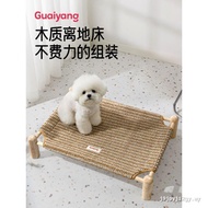 Dog Camping Bed Kennel Four Seasons Universal Removable Washable Dog Bed Small Dog Off-Ground Dog Be