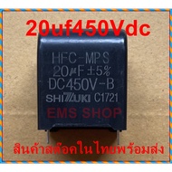 20uf450Vdc Dc Power Supply 28mm Leg Distance Air Conditioner Board Repair Daikin..