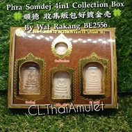 💯泰国佛牌💯🍀Phra Somdej 4in1 Collection 🍀顺德 收集版包好镀金壳✅ By Wat Rakang BE2556 ✅值得收藏📝🌟