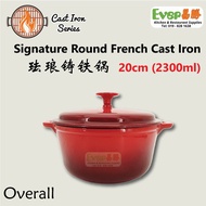 Signature Round French Cast Iron 珐琅铸铁锅 20cm Stew Steaming Soup Enamel Cast Iron Pot 2300ml