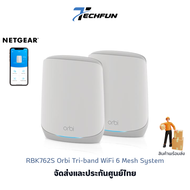 NETGEAR RBK762S Orbi Tri-band WiFi 6 Mesh System, 5.4Gbps, Router + 1 Satellites