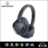 【海恩數位】日本鐵三角 audio-technica ATH-WS660BT 便攜型耳罩式耳機 灰藍色
