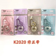 K2020 CORRECTION TAPE 6 METER